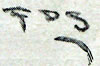 F D Steele signature
